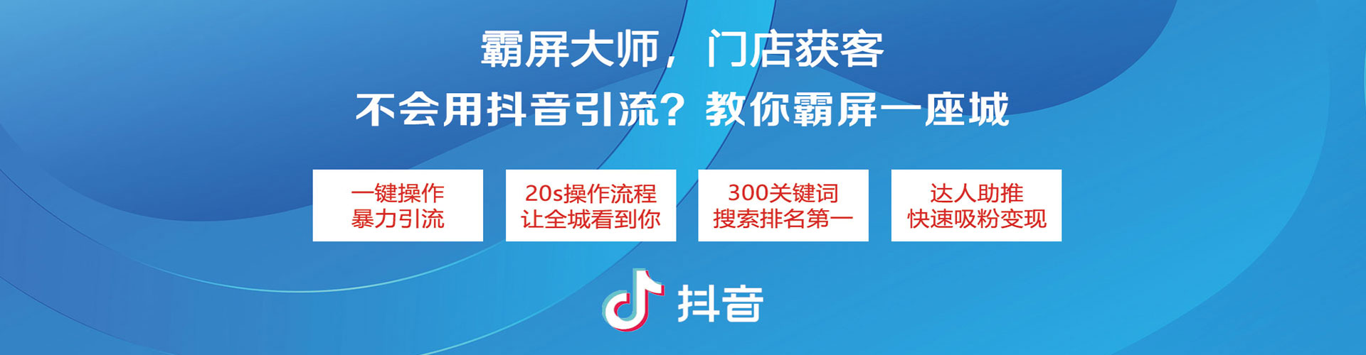 赣州头条信息流