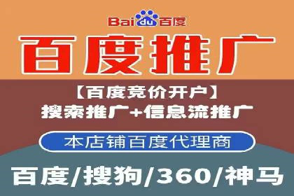 企业如何合理规划百度推广服务费用